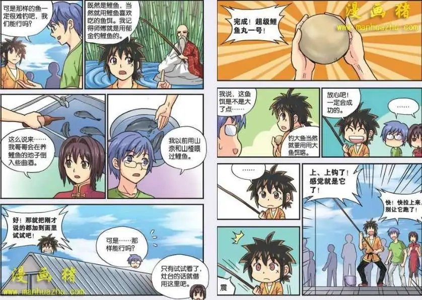40话