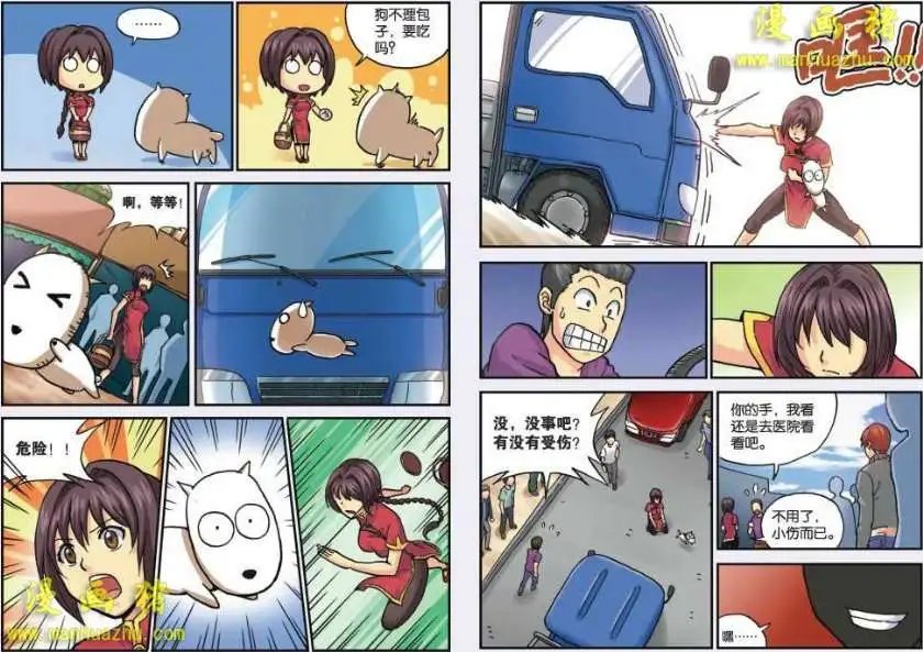 41话