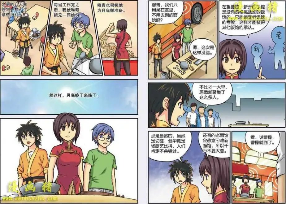 41话