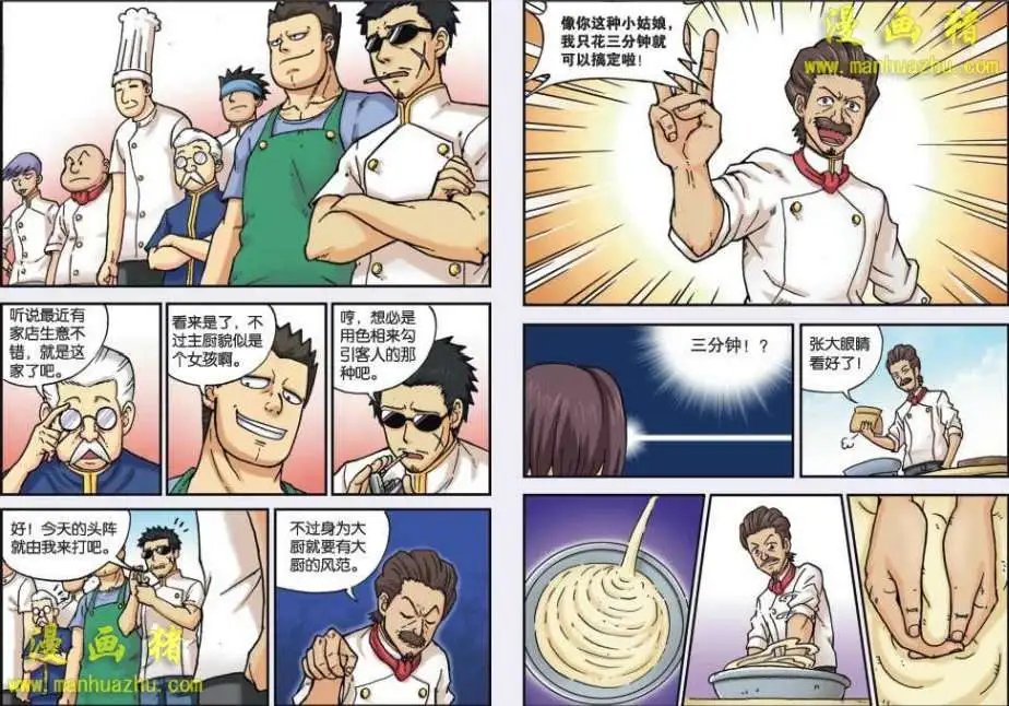 41话