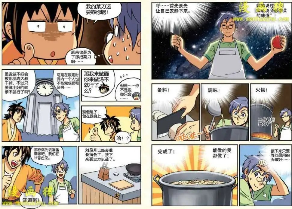 4话