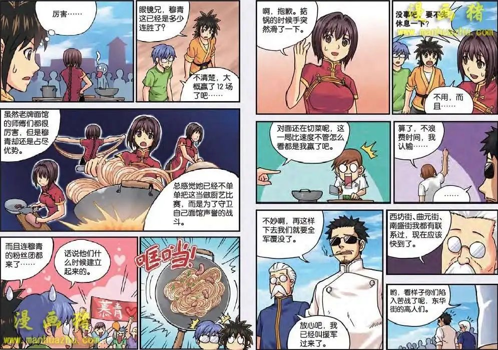 42话