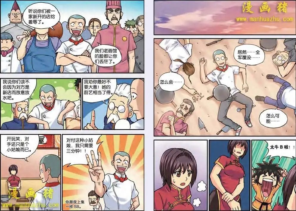 42话