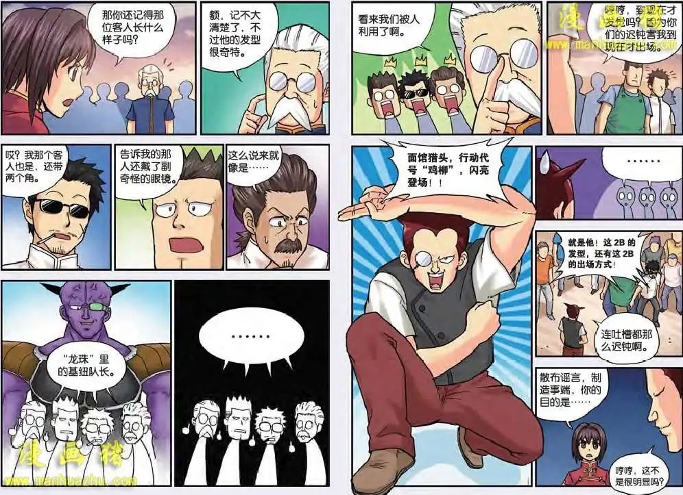 42话