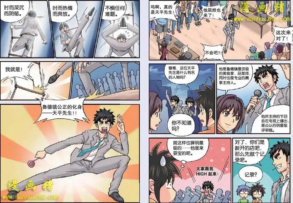 43话
