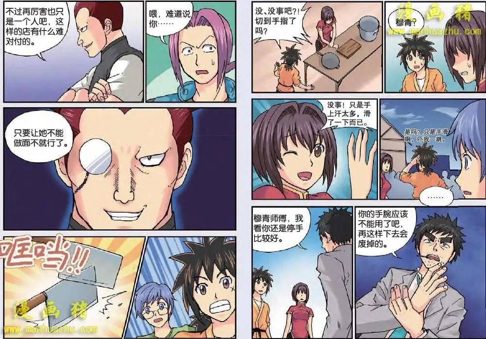 43话