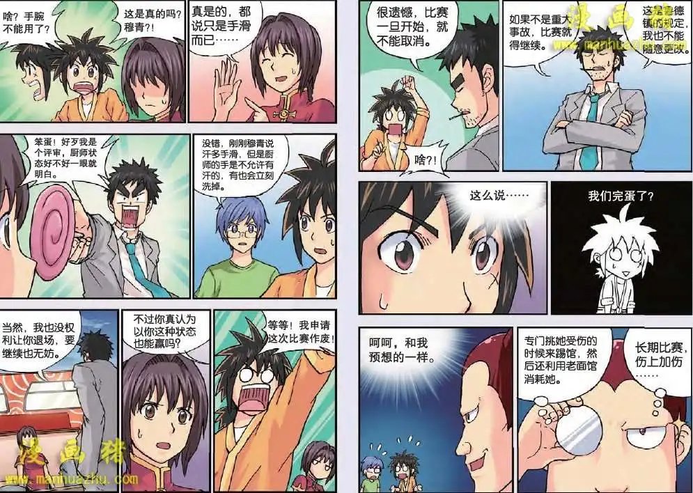 43话