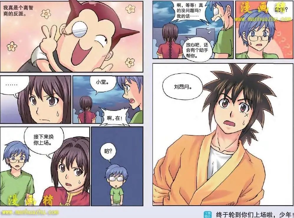 43话