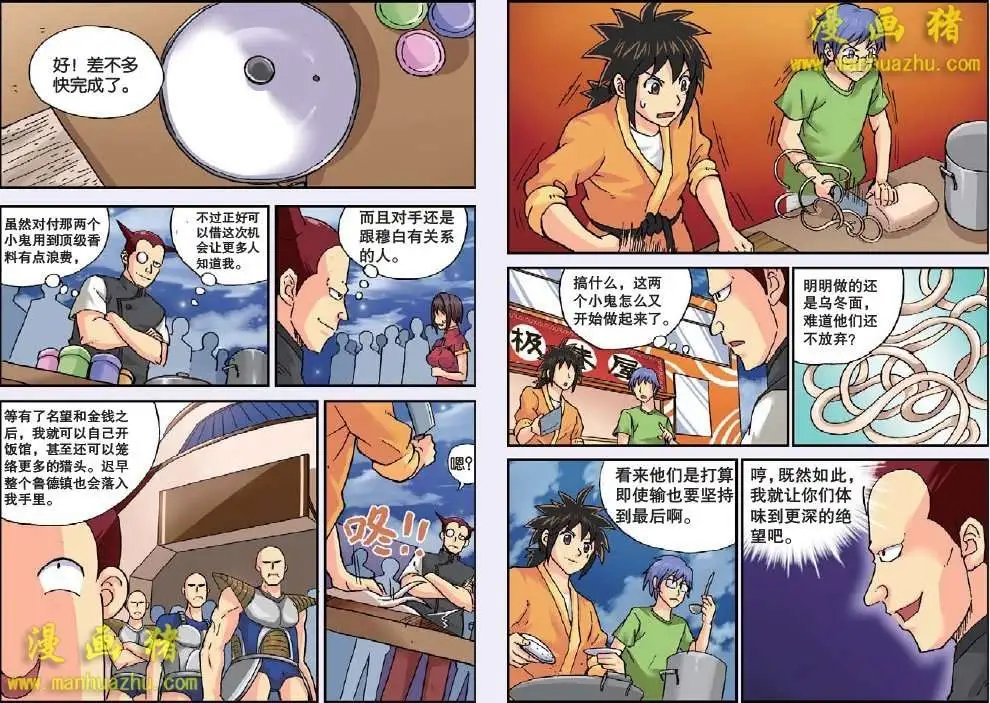 45话