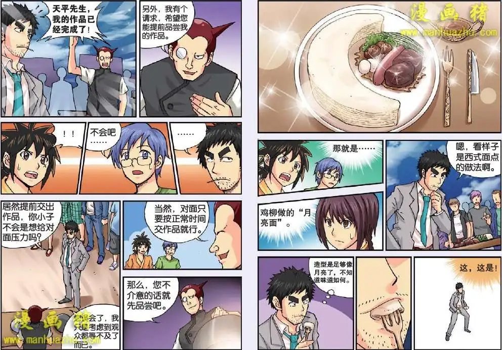 45话