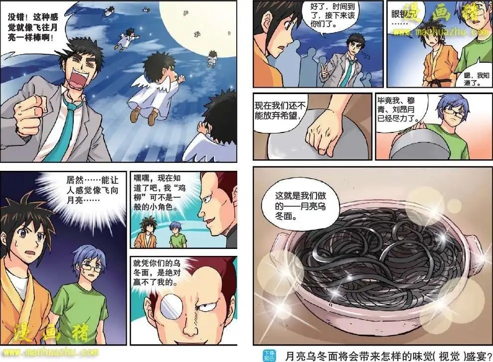 45话