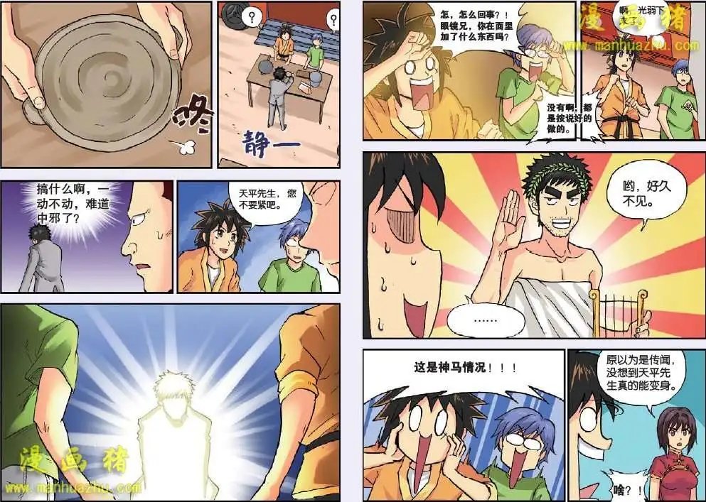 46话