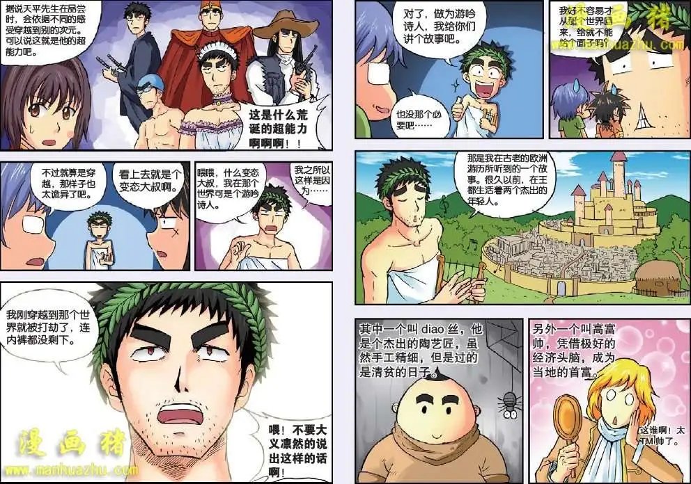 46话