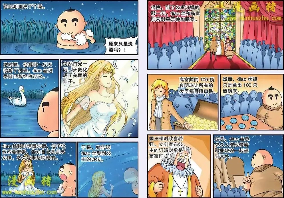 46话