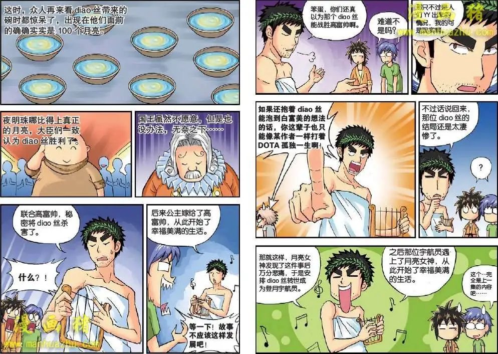 46话