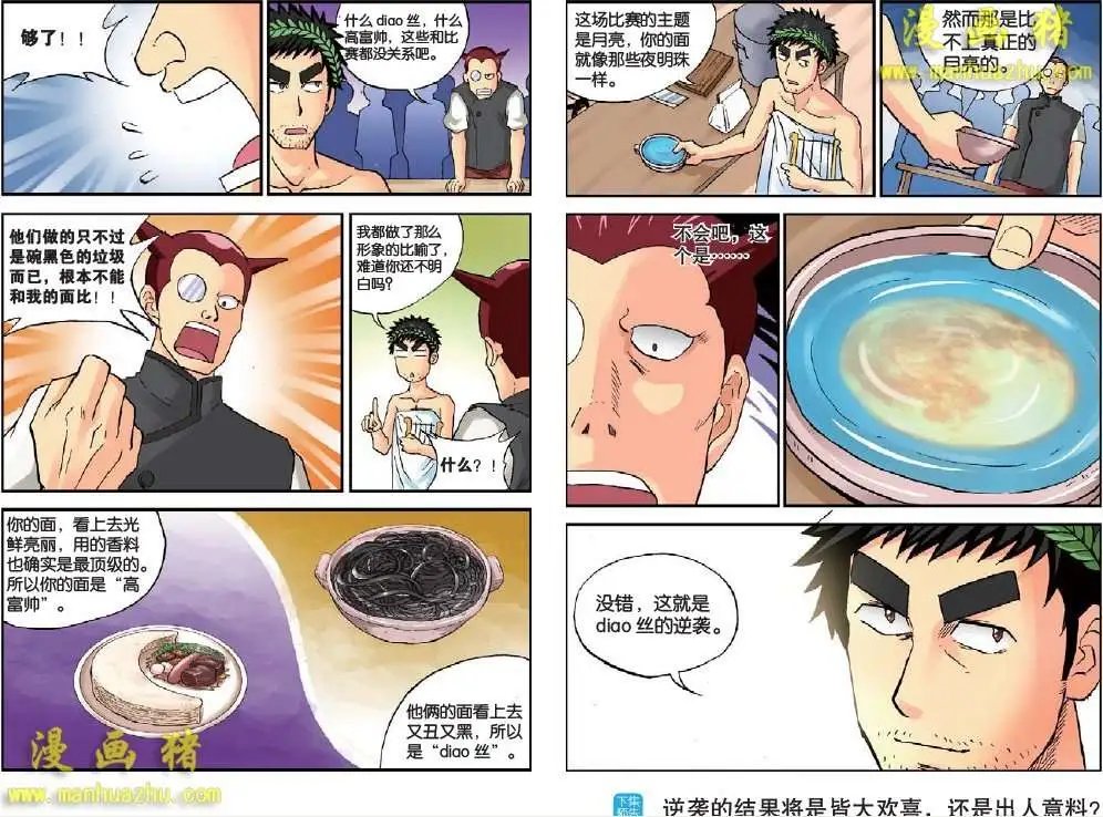 46话