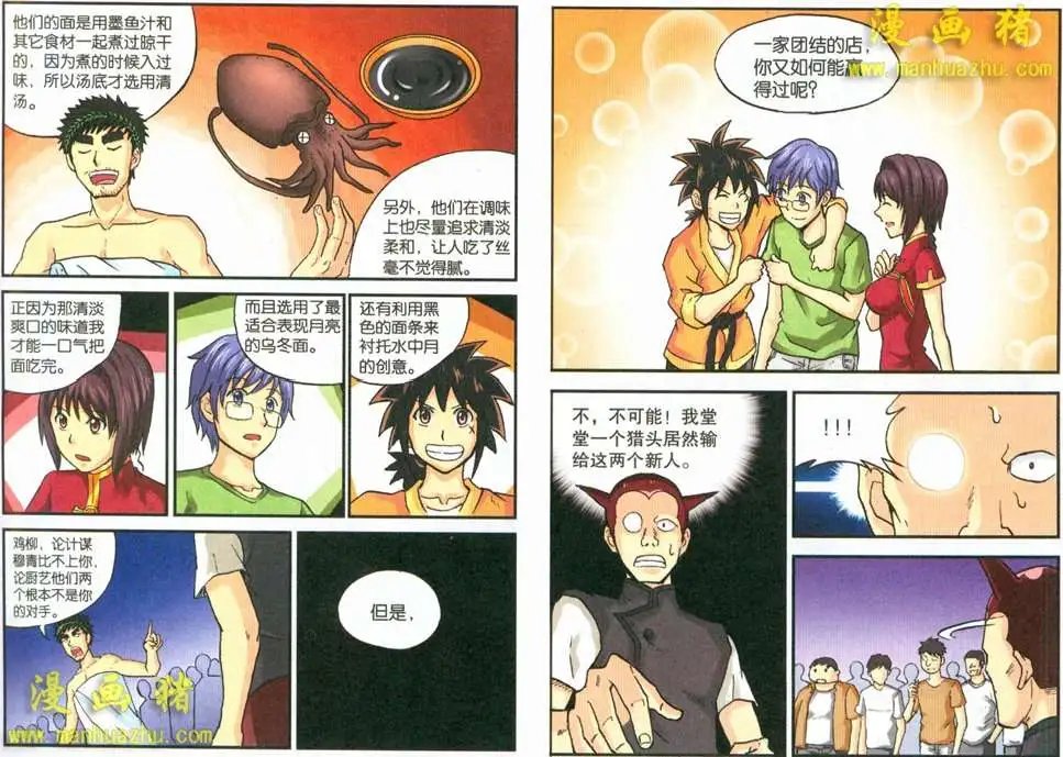 47话