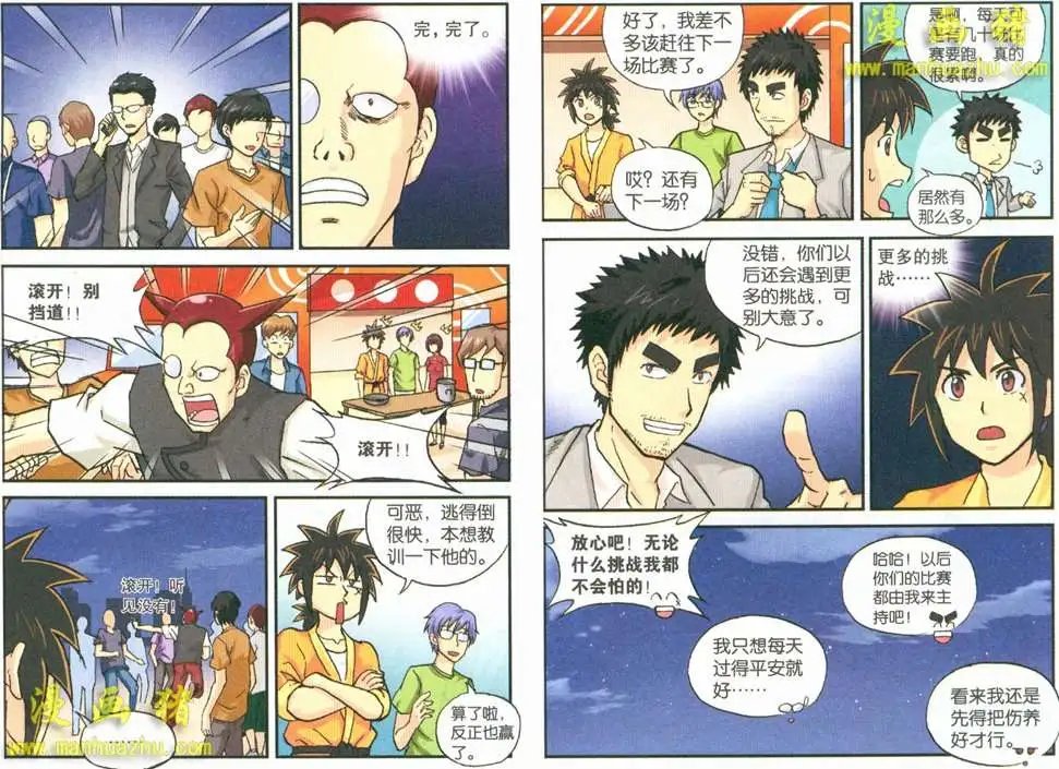 47话