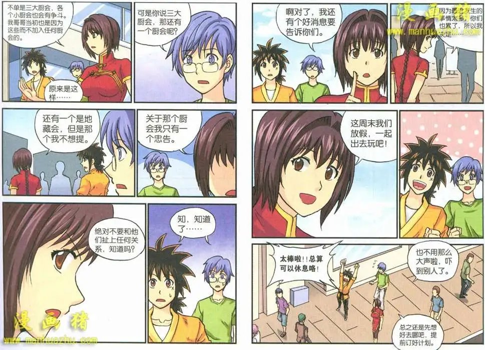 47话