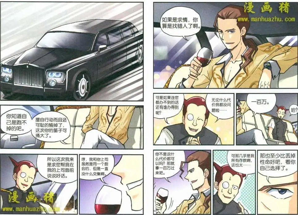 47话