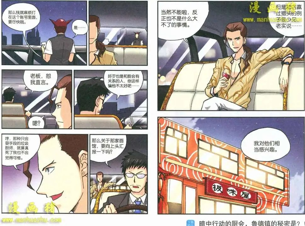47话