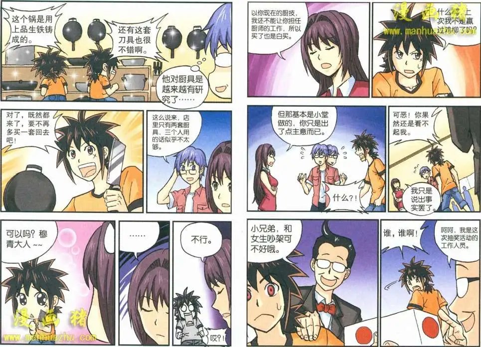 48话