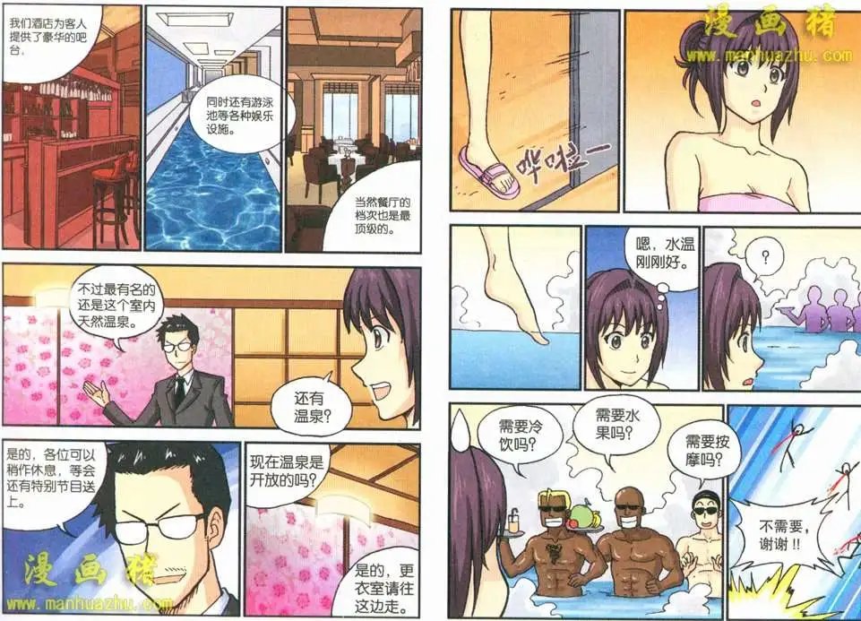 48话