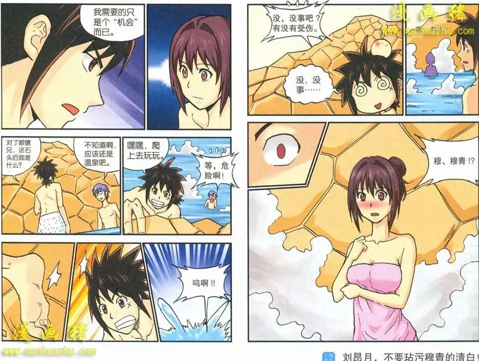 48话