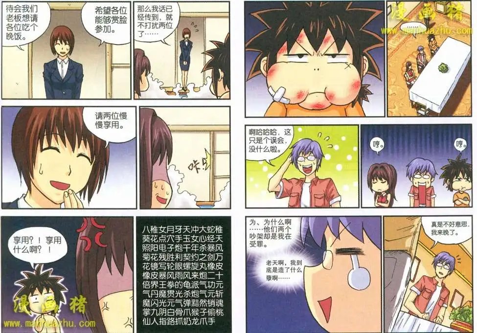 49话