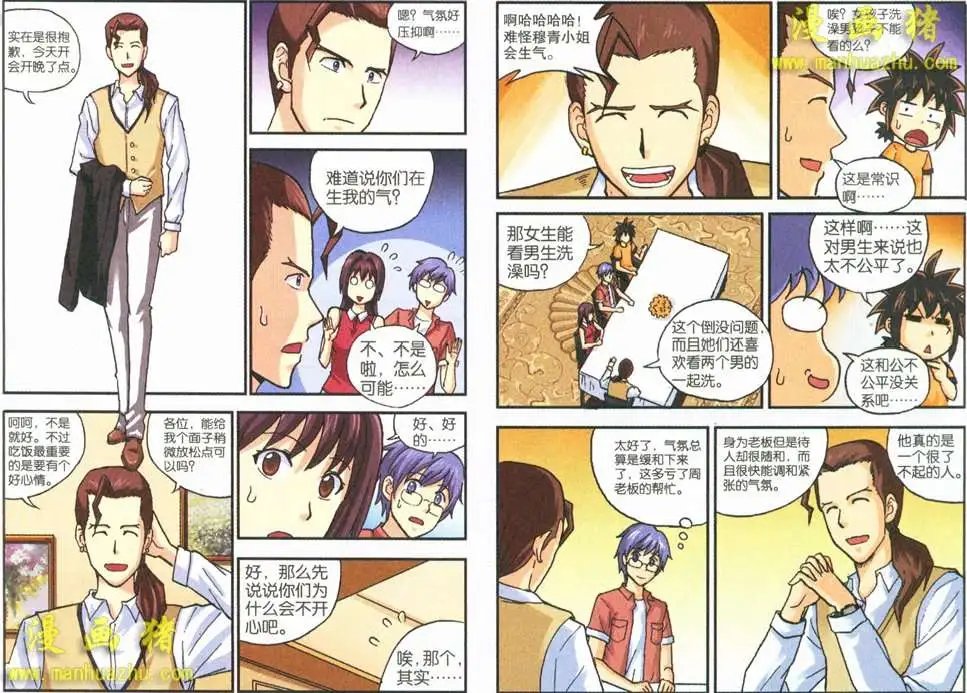 49话