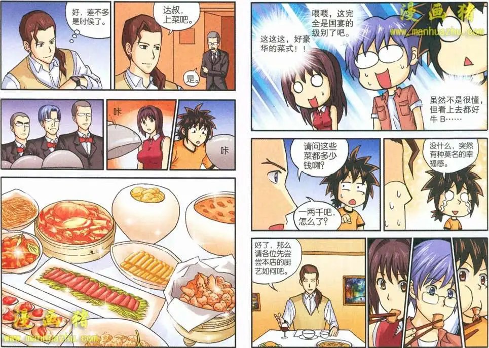 49话