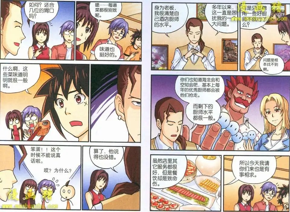 49话