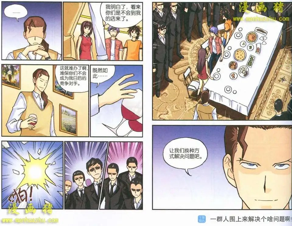 49话