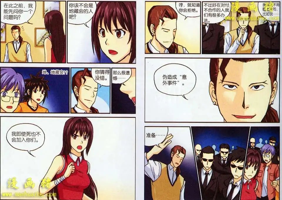 50话