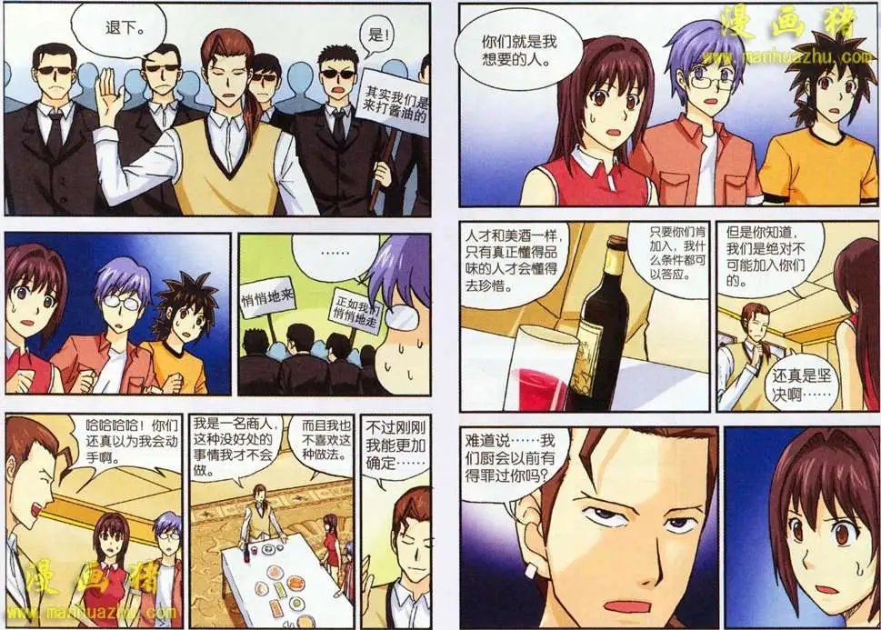 50话