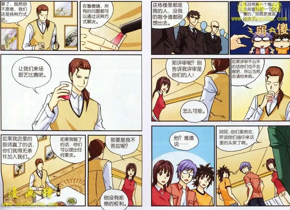 50话