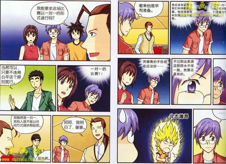 50话