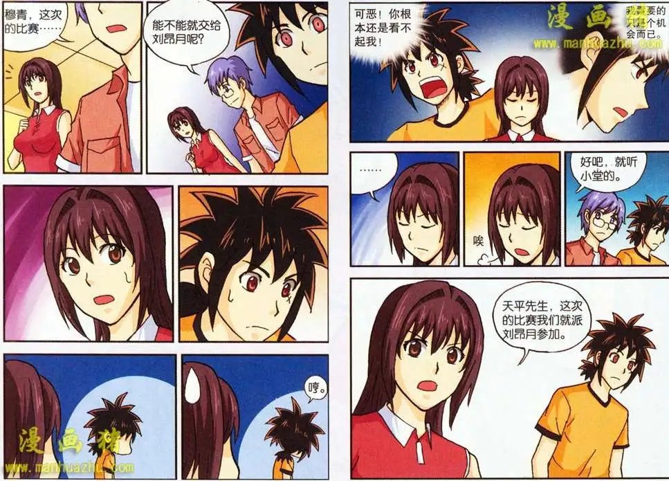 50话