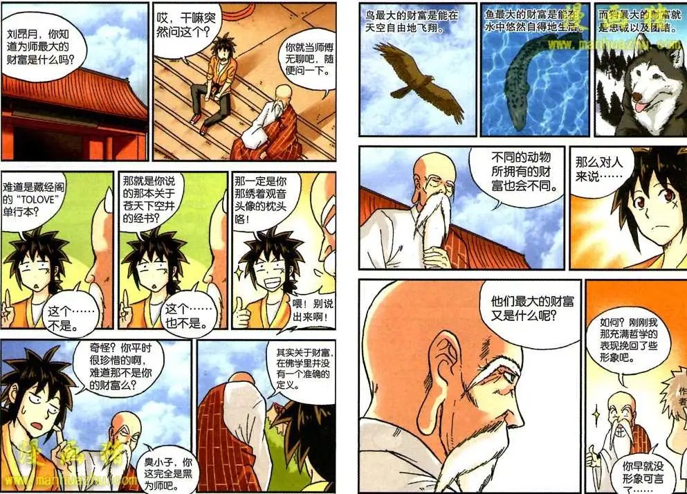 51话