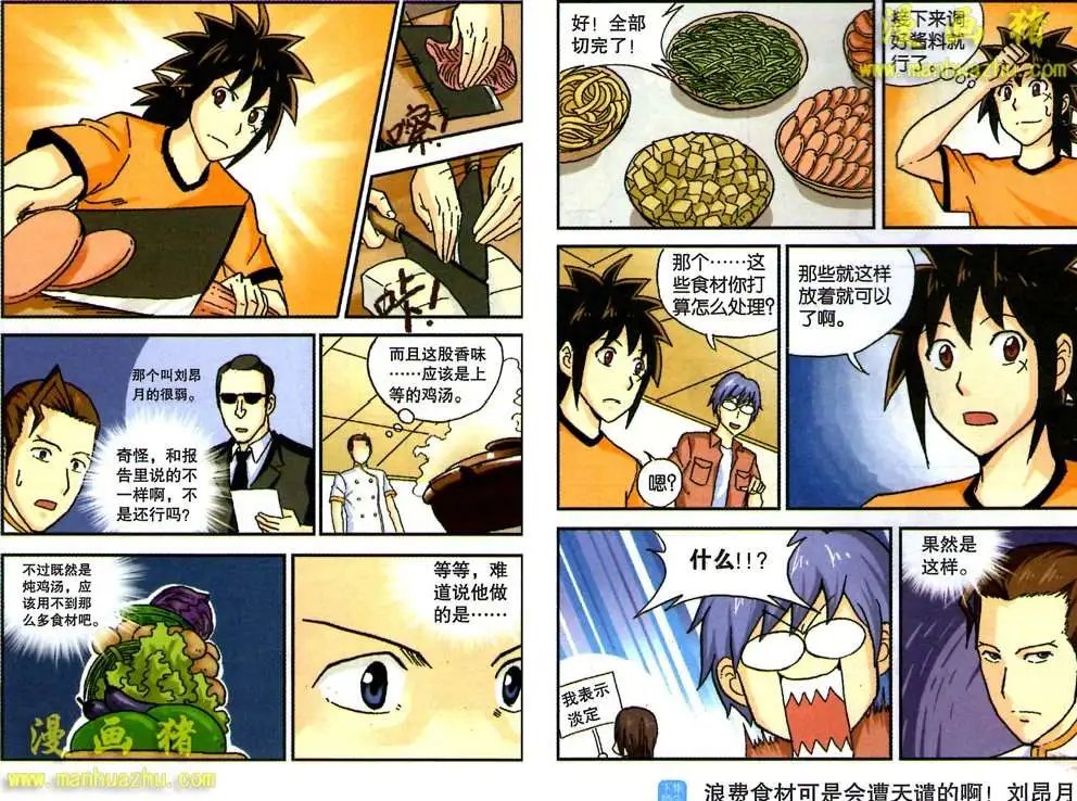 51话