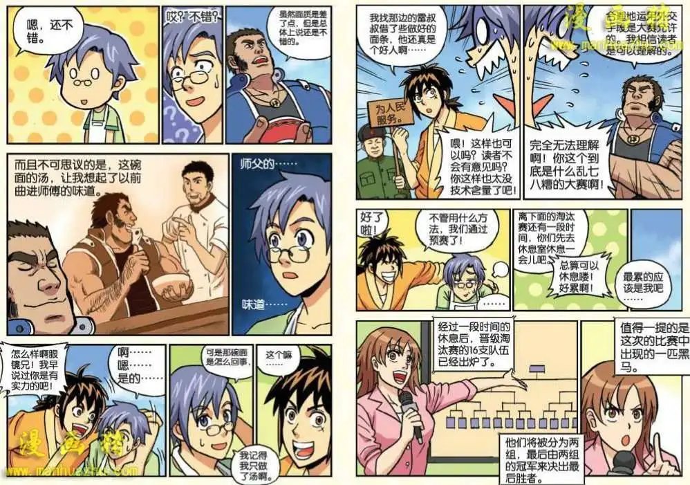 5话