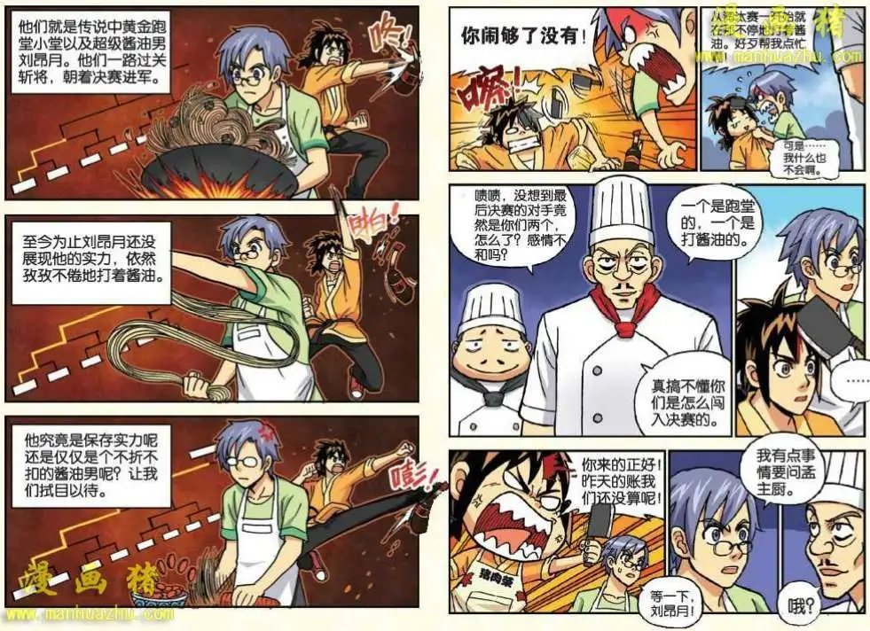 5话