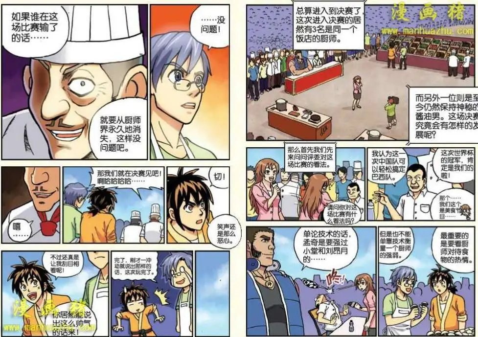 5话