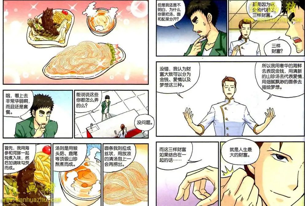 52话