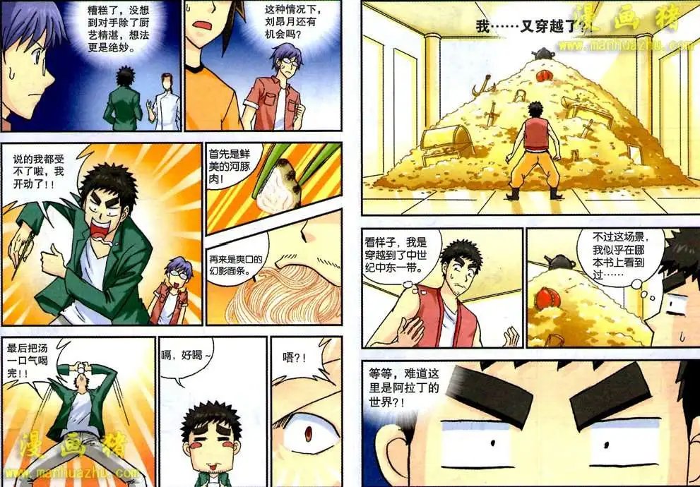 52话