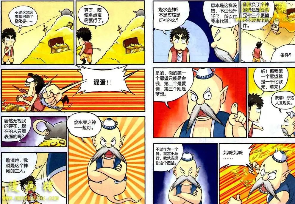 52话