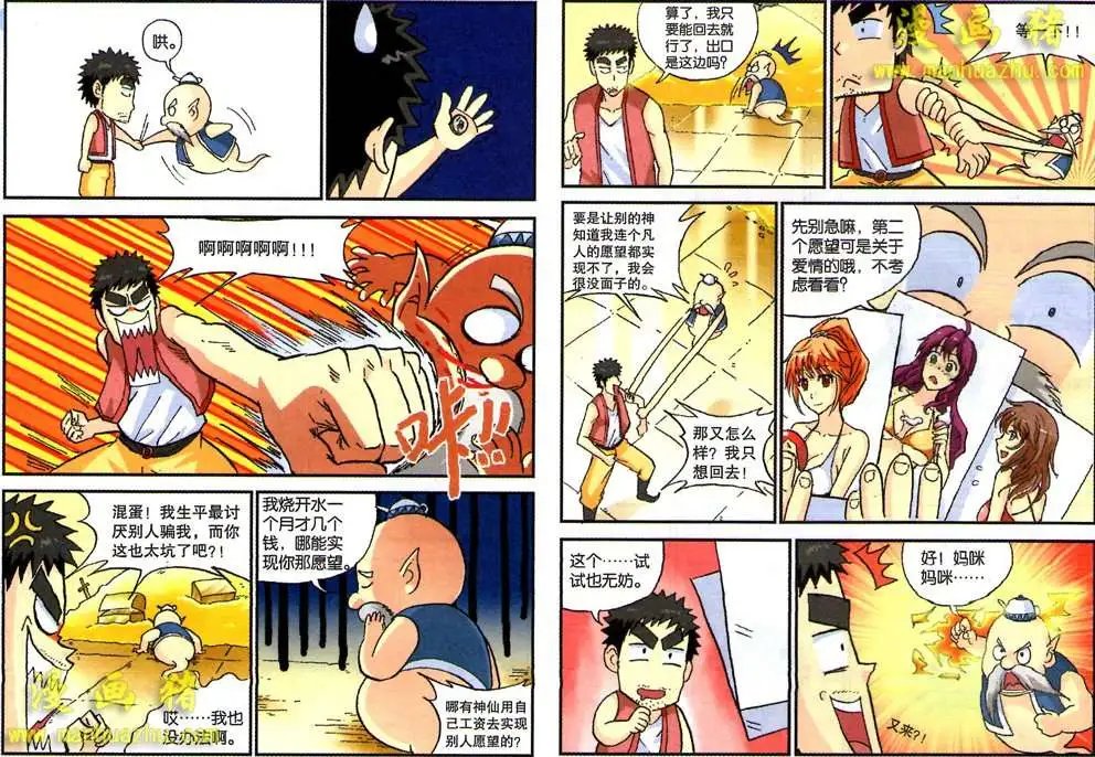 52话
