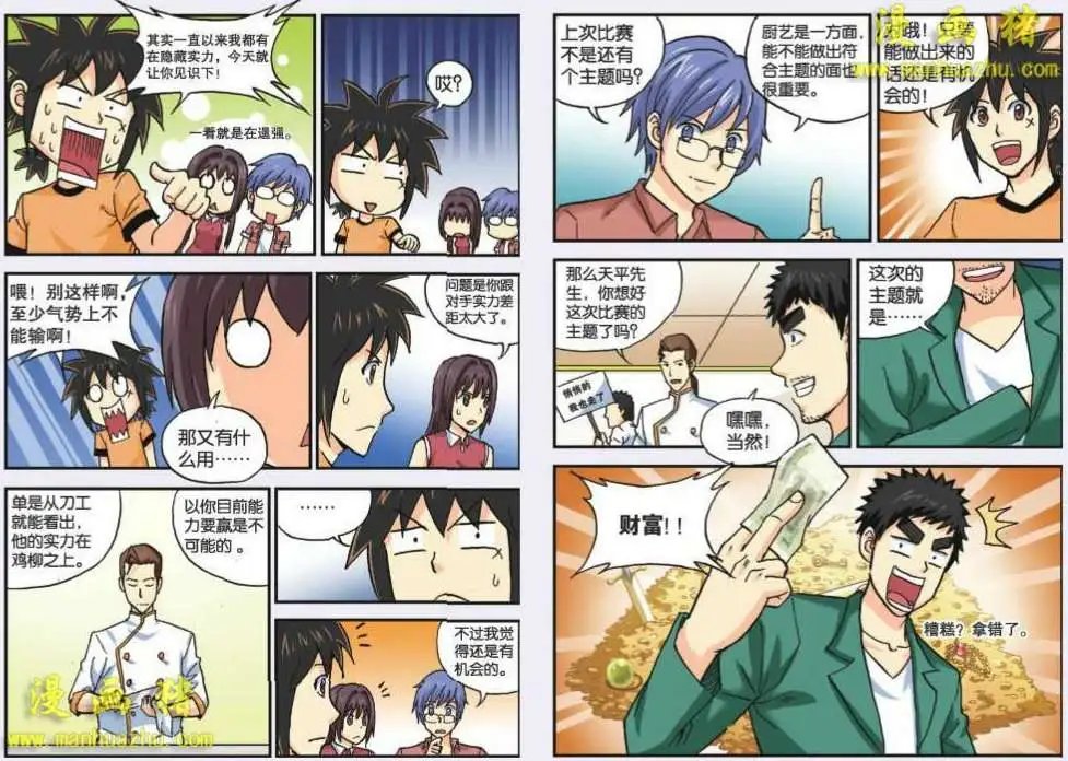 53话