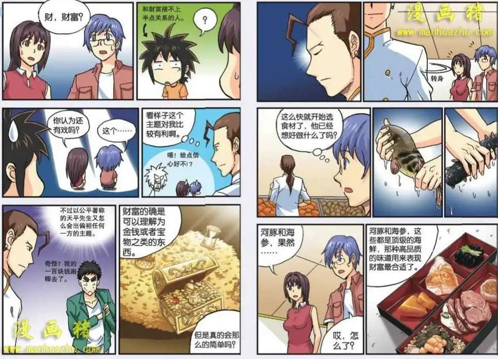 53话