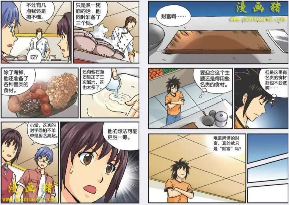 53话